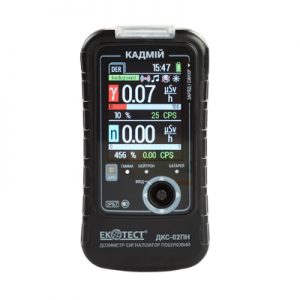 EcoTest Cadmium